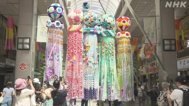 「仙台七夕まつり」たくさんの飾りがきれいです